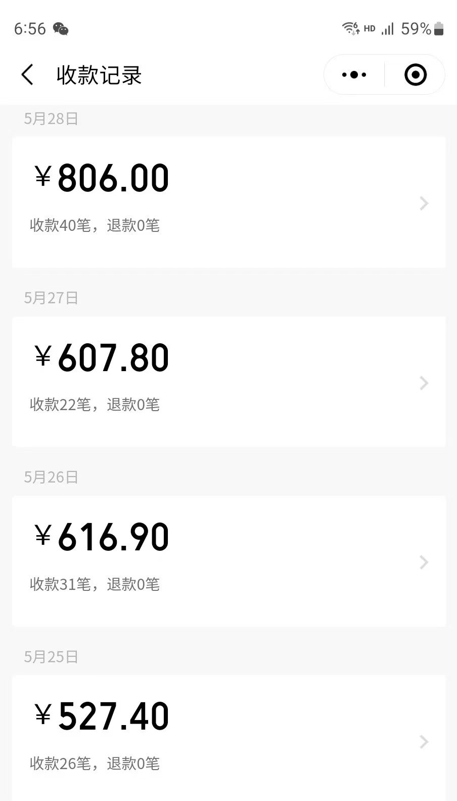 0基础可做 小红书卖小学资料实操一天300全流程详细讲解（教程+资料)【宁某团队售价2980的课程】
